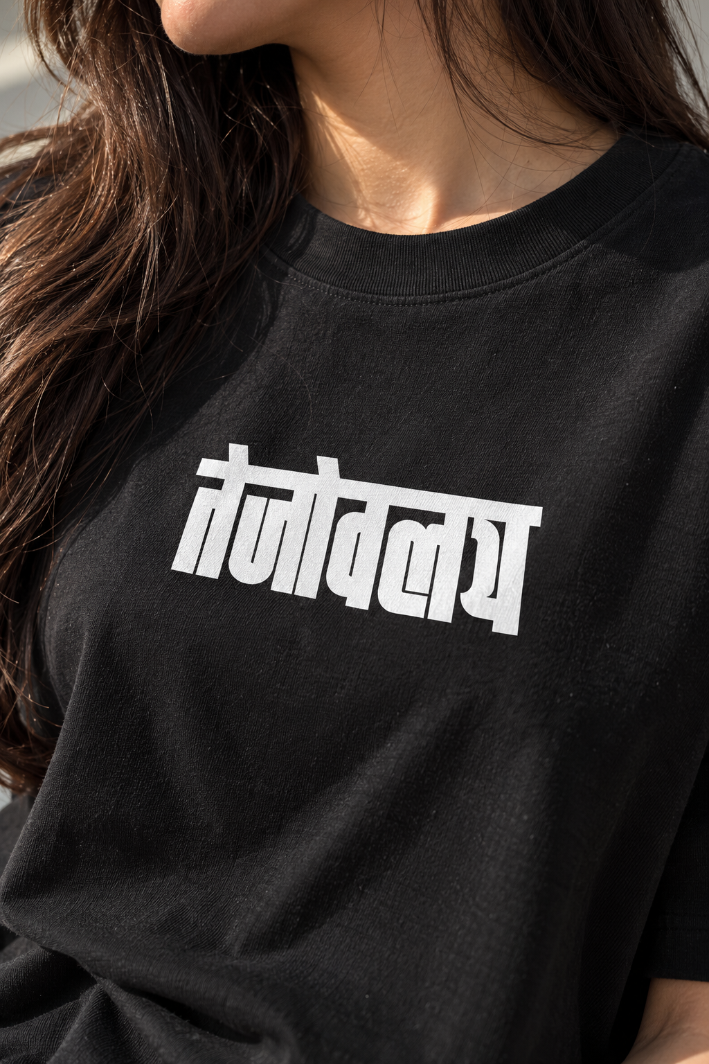 Tejovalay (aura) Oversized Unisex T-Shirt